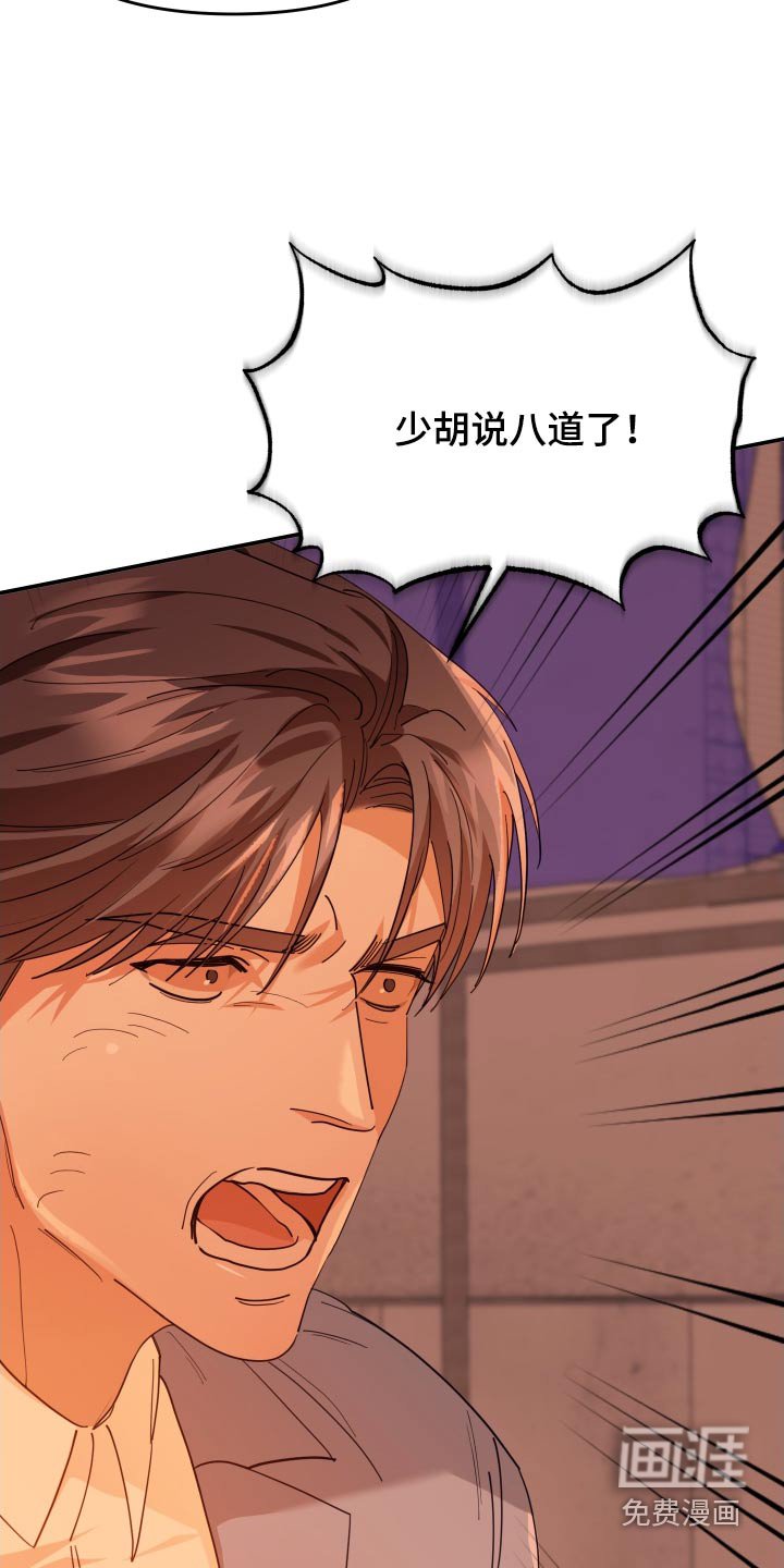 第74章：要求