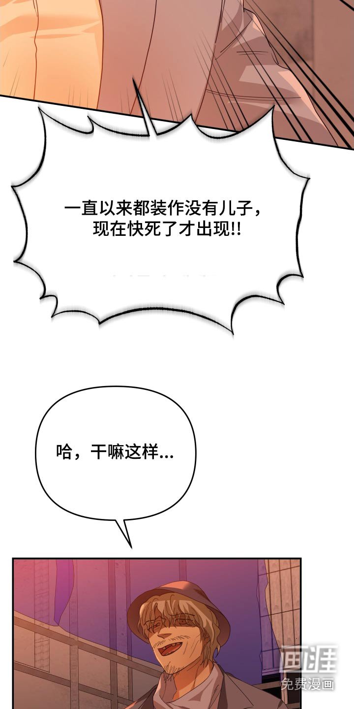 第74章：要求