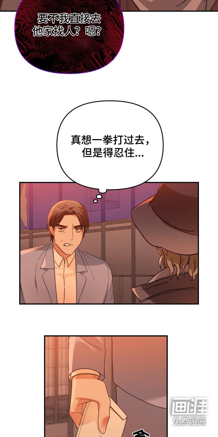 第74章：要求