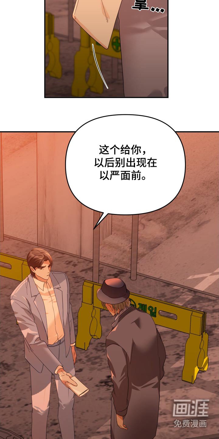 第74章：要求