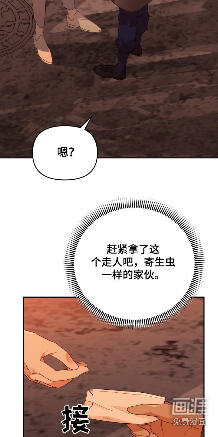 第74章：要求