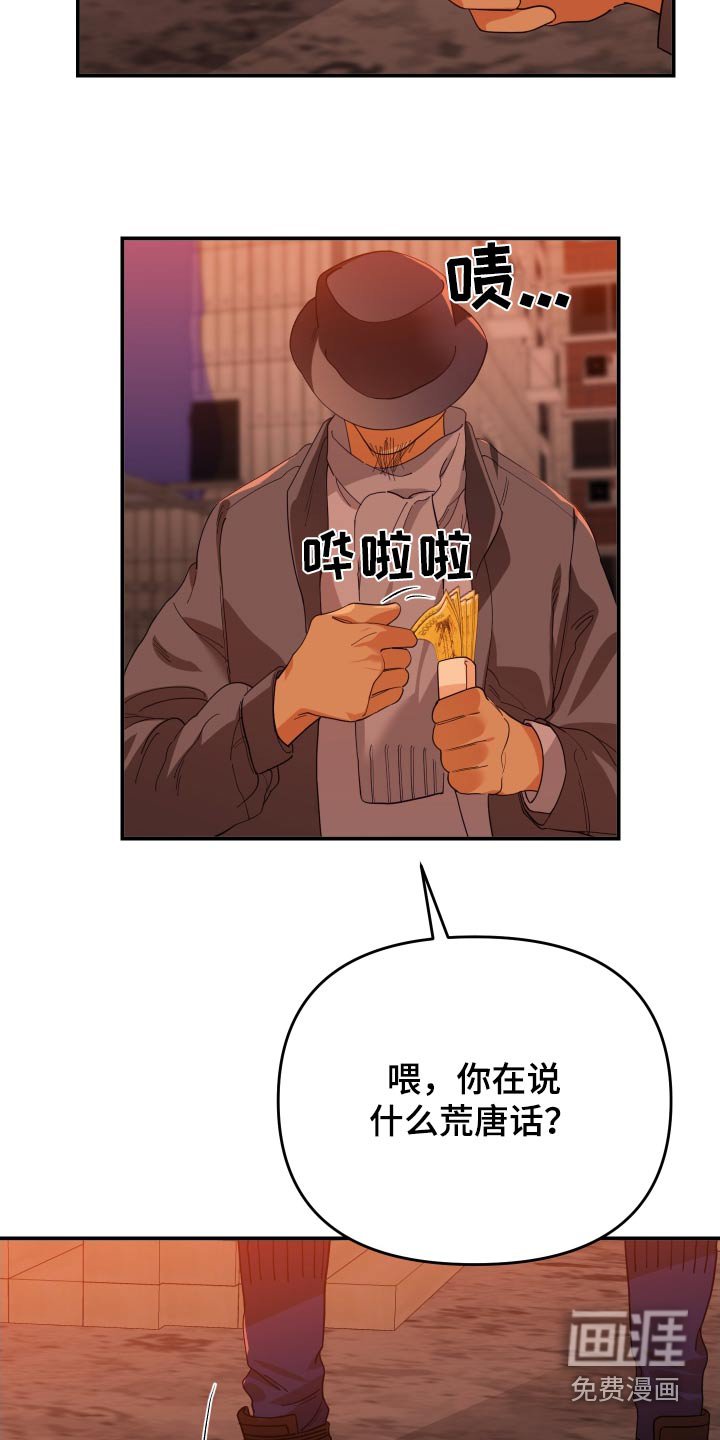 第74章：要求