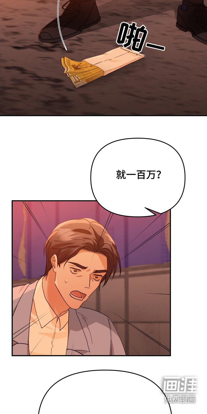 第74章：要求