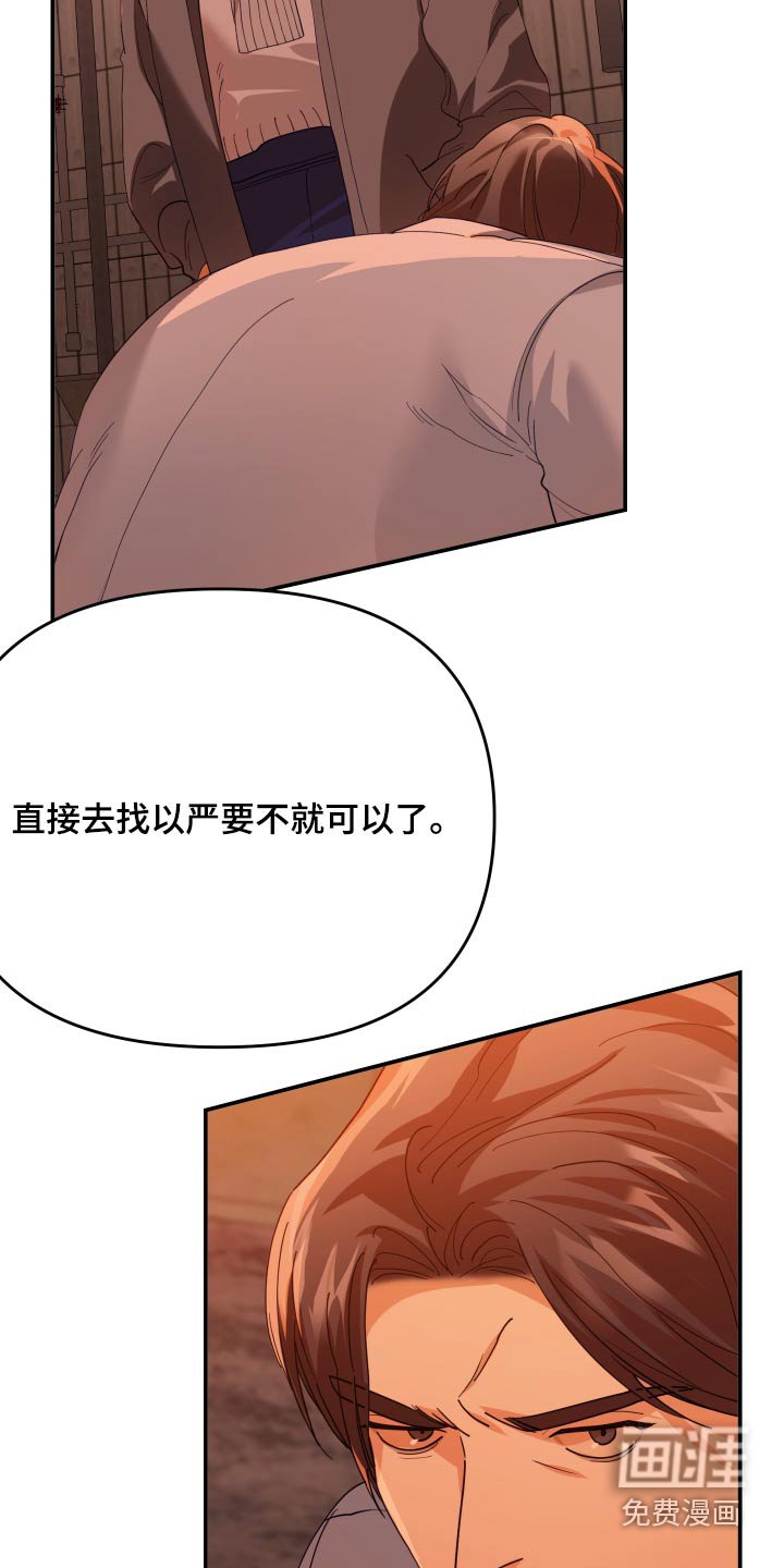 第74章：要求