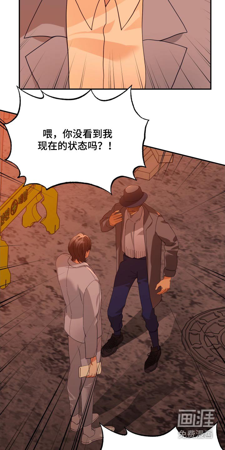 第74章：要求