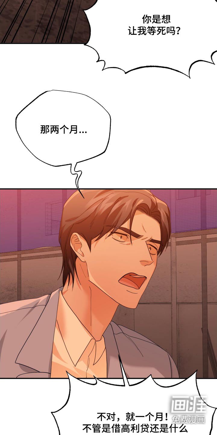 第74章：要求