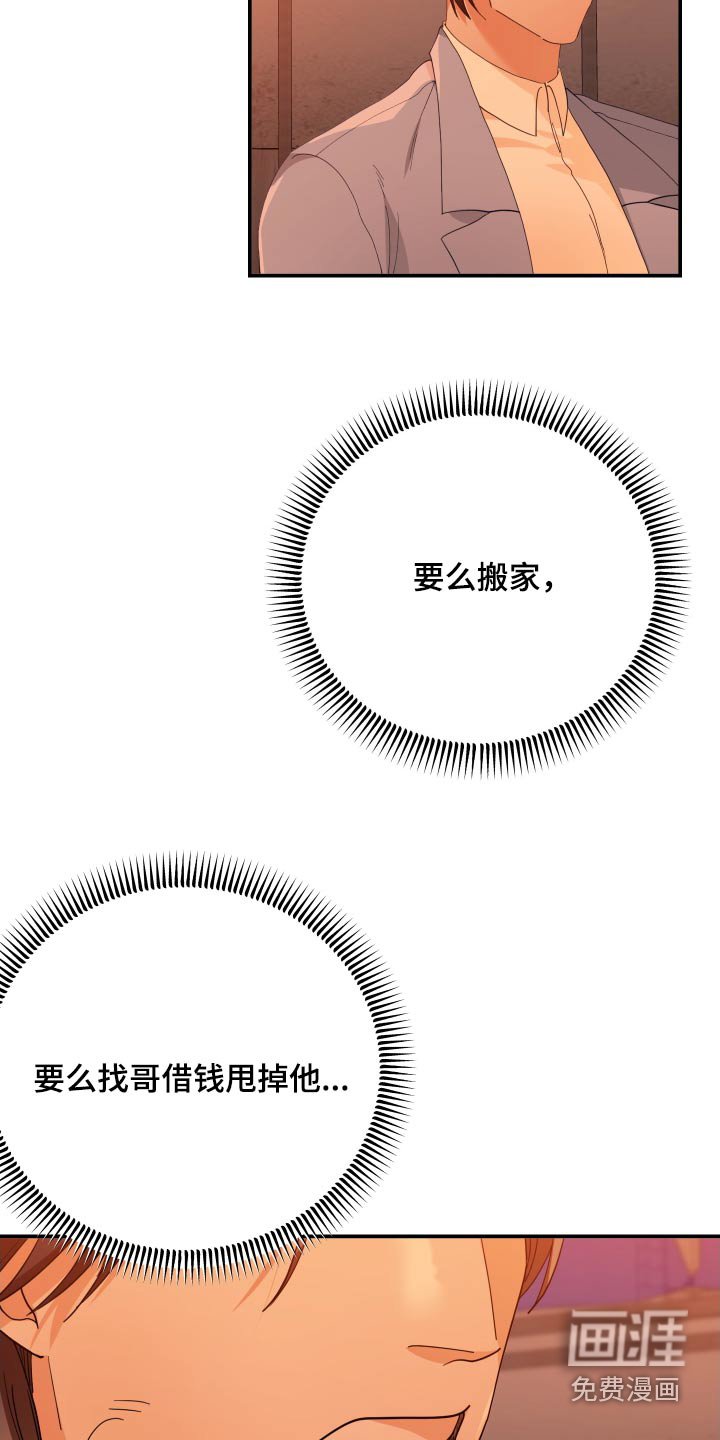 第74章：要求