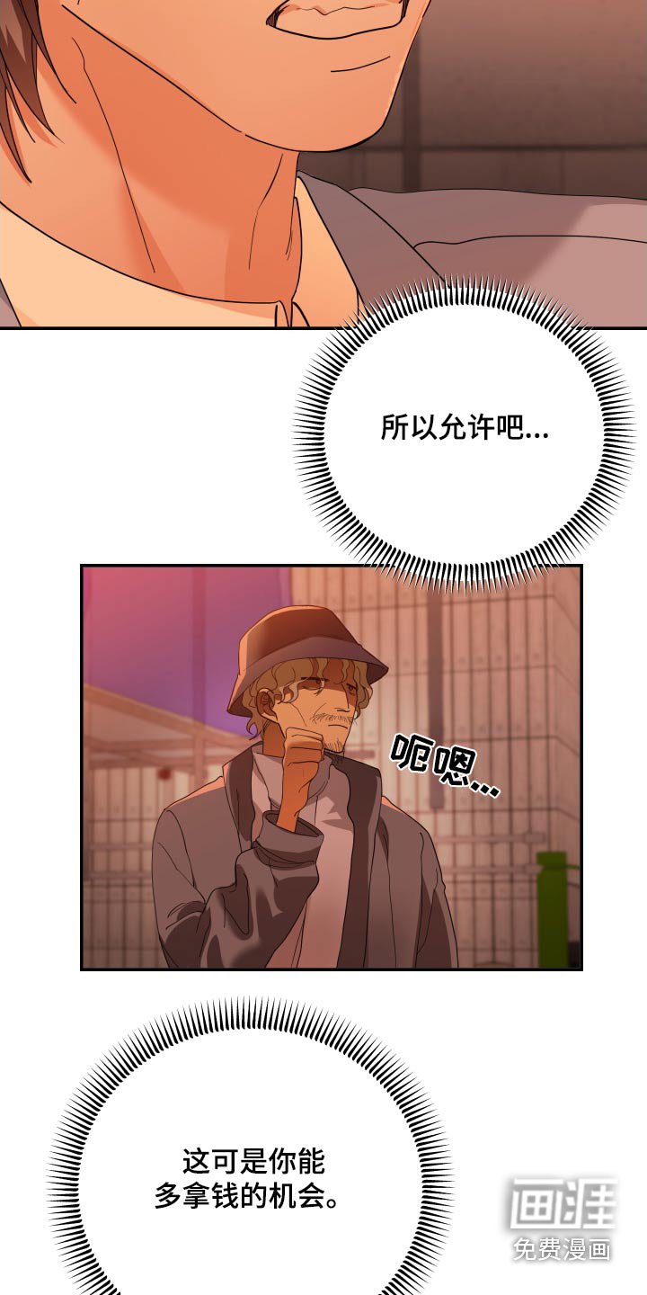 第74章：要求