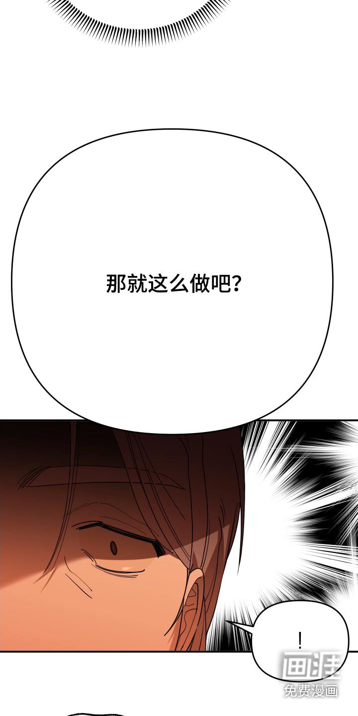 第74章：要求