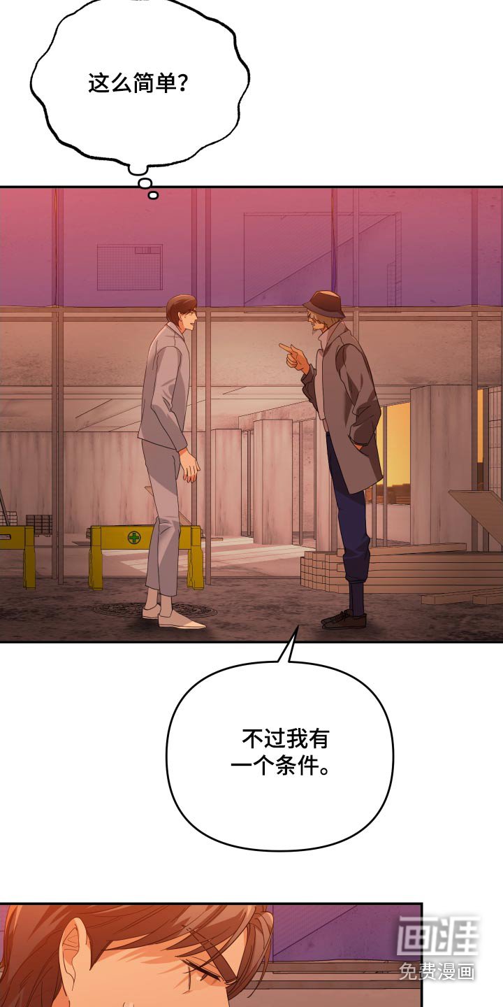 第74章：要求