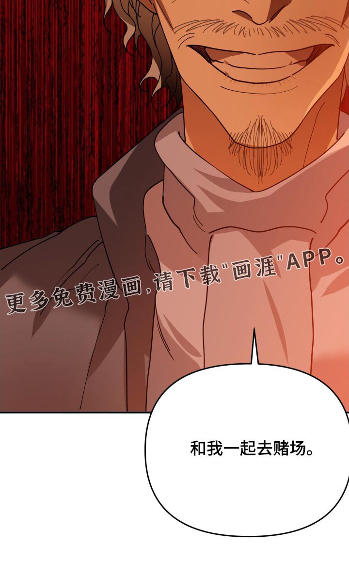 第74章：要求