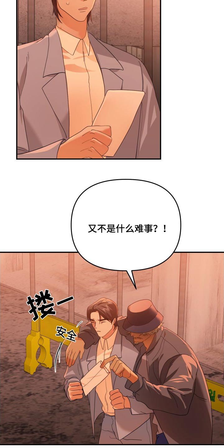 第75章：赌场
