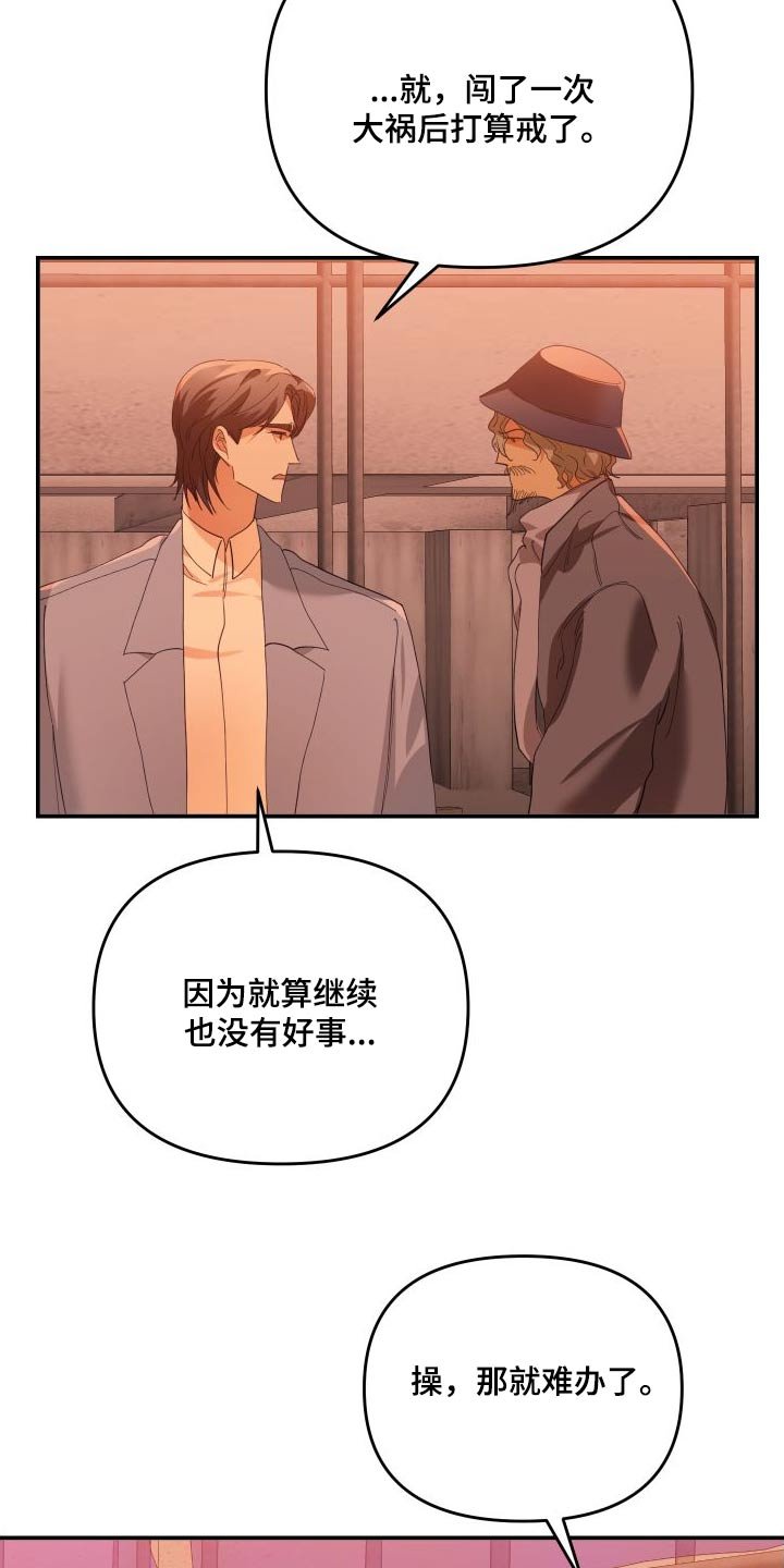 第75章：赌场