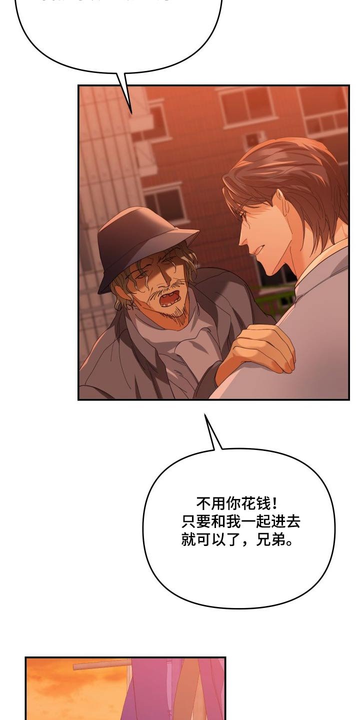 第75章：赌场
