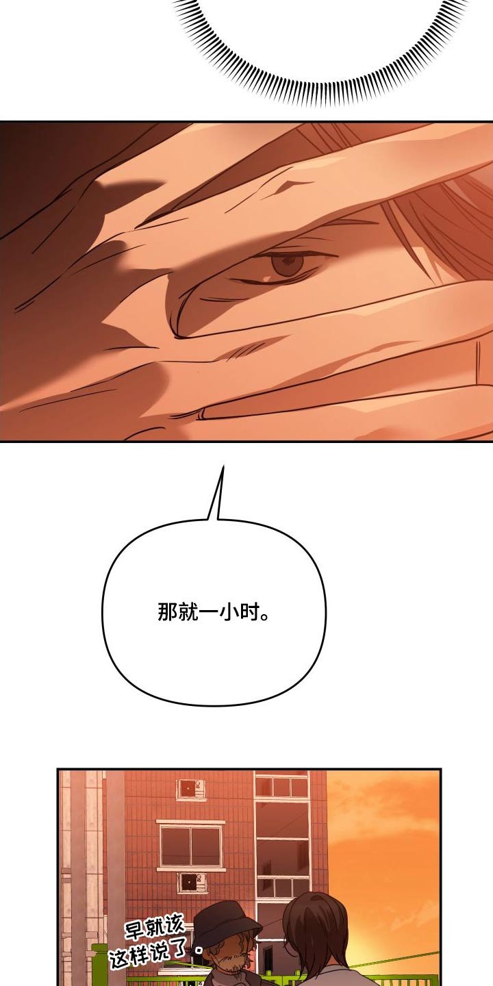 第75章：赌场