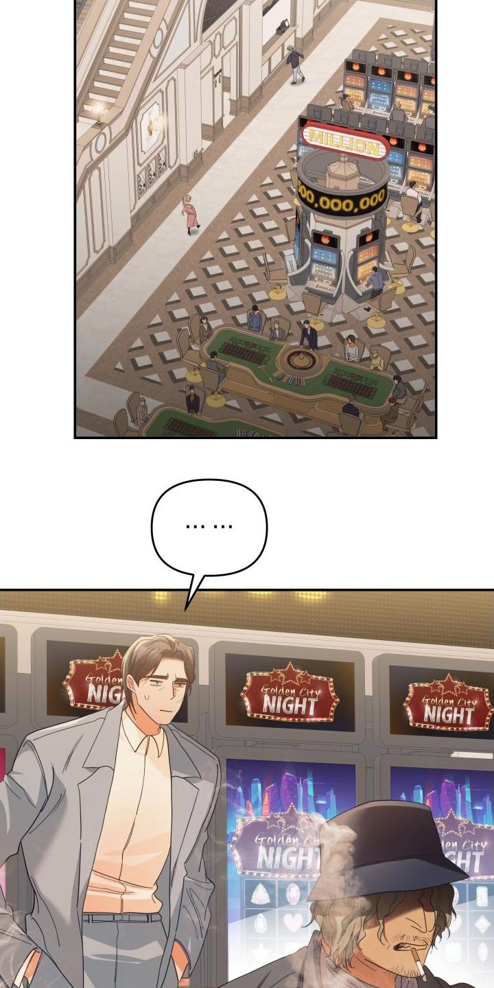 第75章：赌场