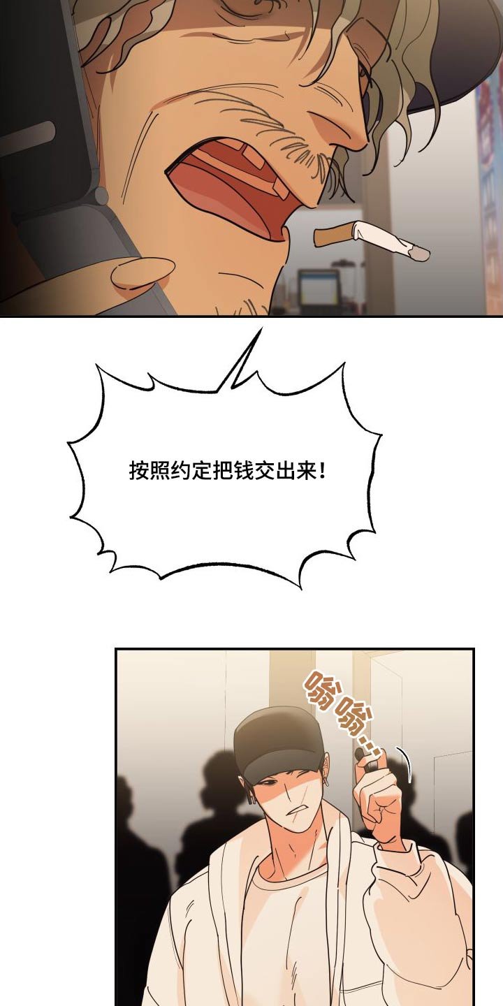 第76章：汇报