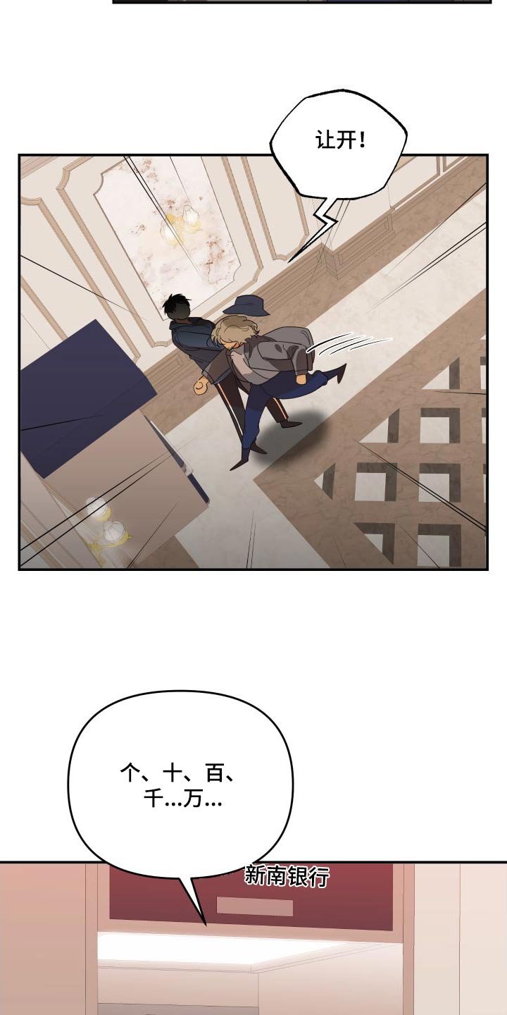 第76章：汇报