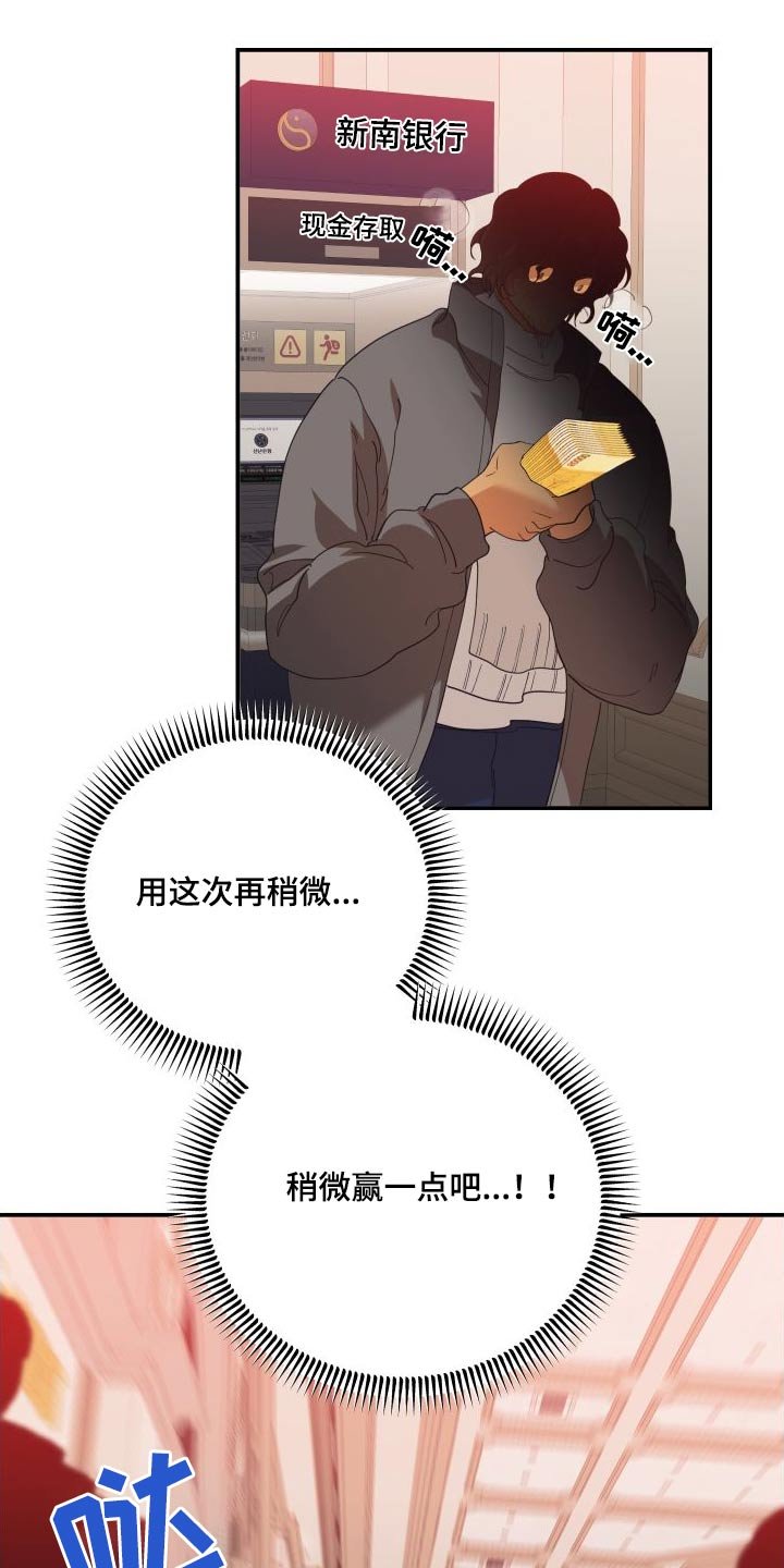 第76章：汇报