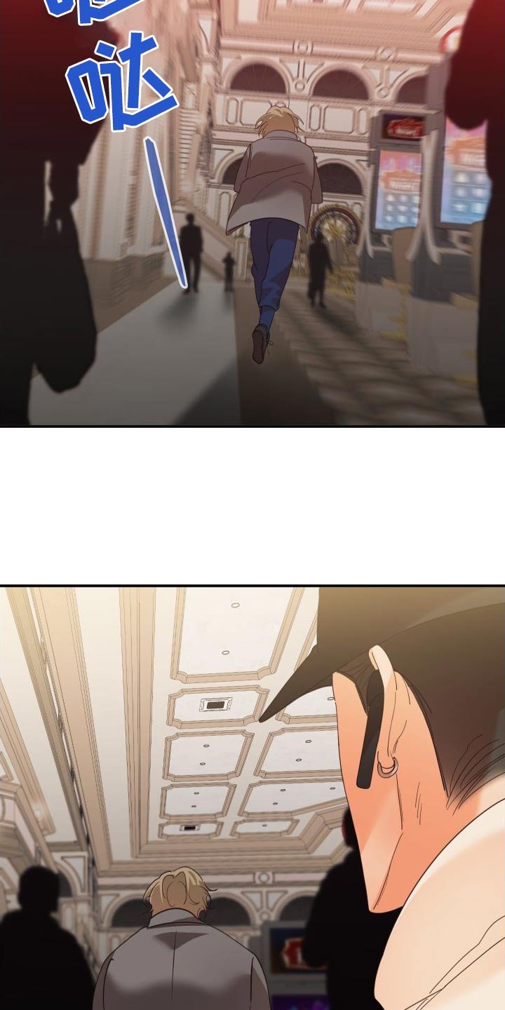 第76章：汇报