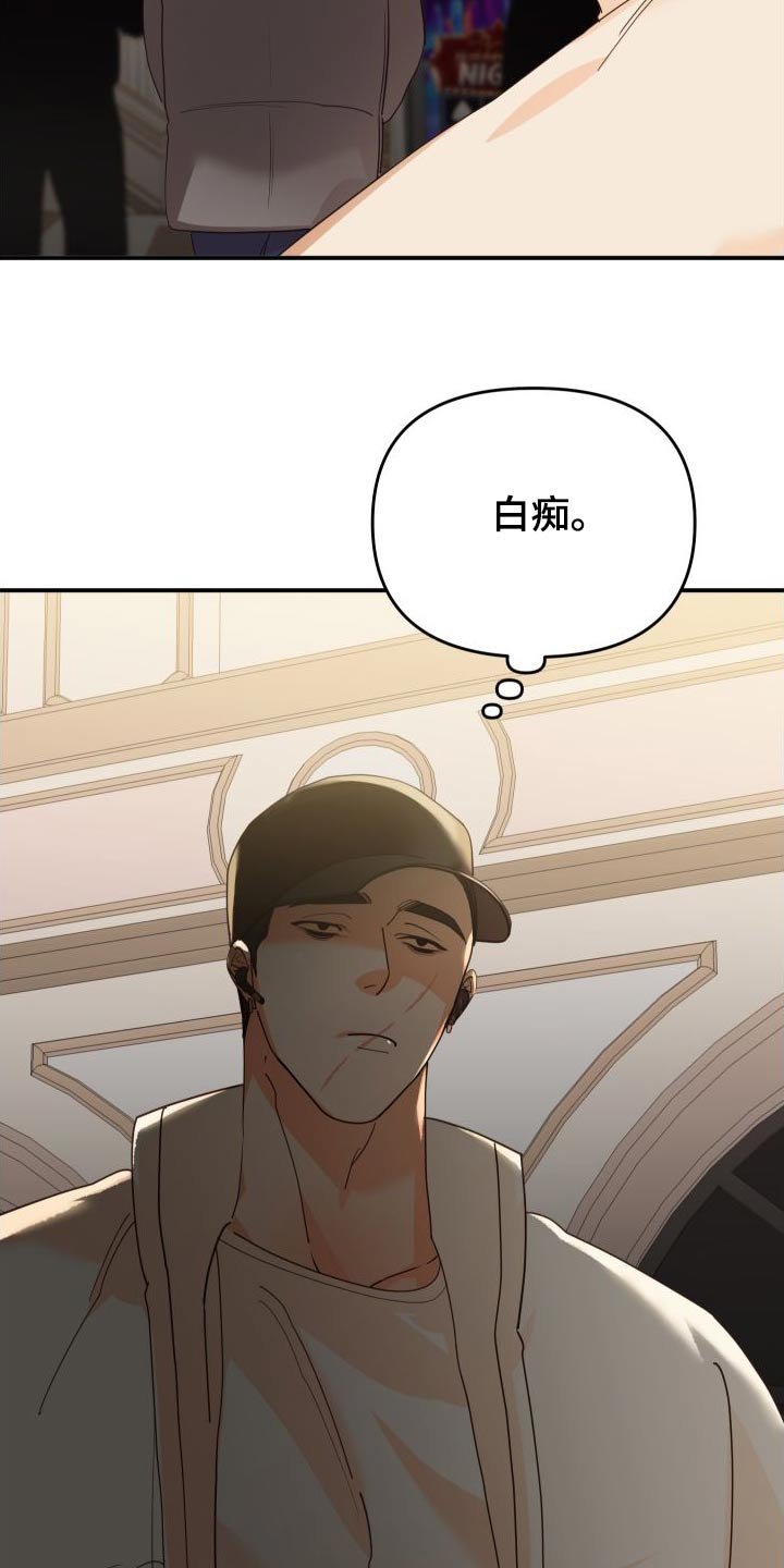 第76章：汇报