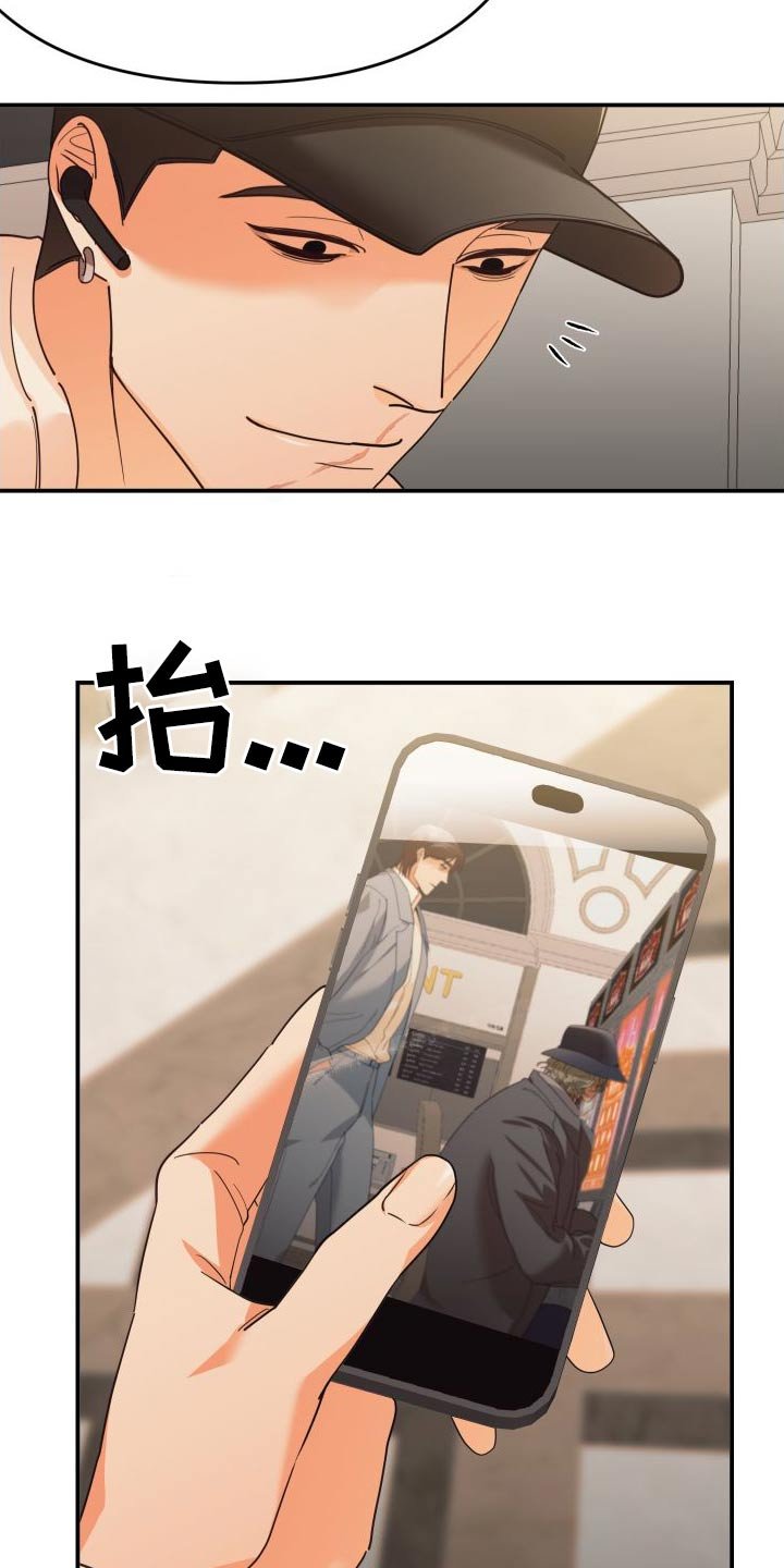 第76章：汇报
