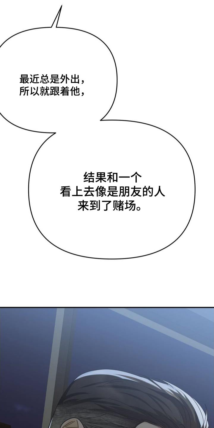第76章：汇报