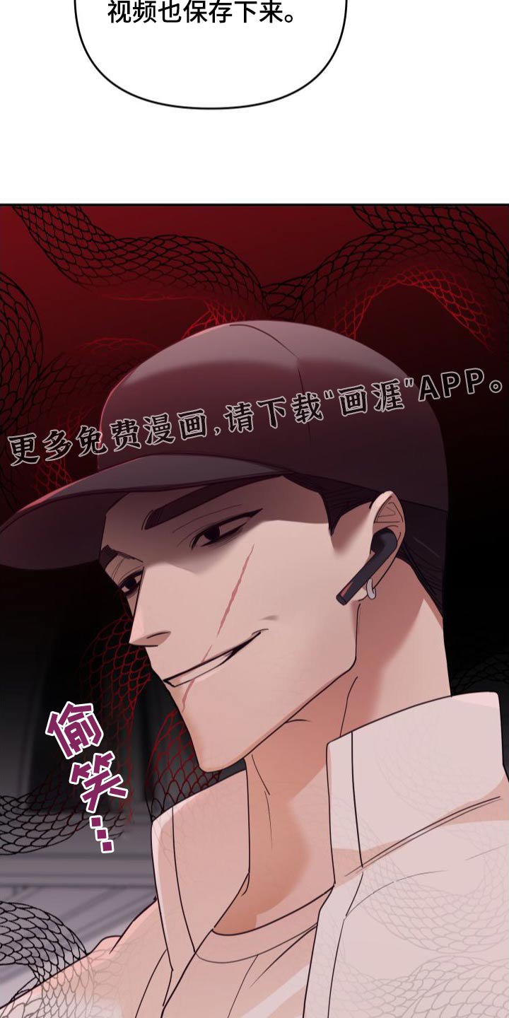第76章：汇报