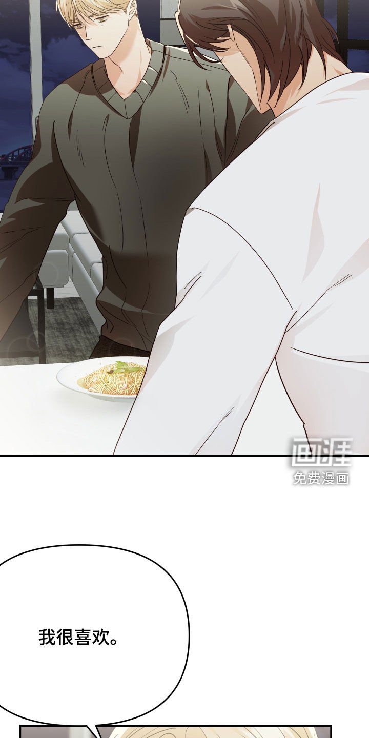 第77章：突然到访