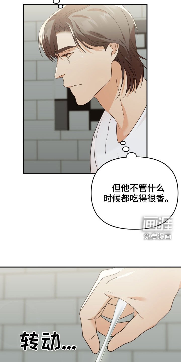 第77章：突然到访
