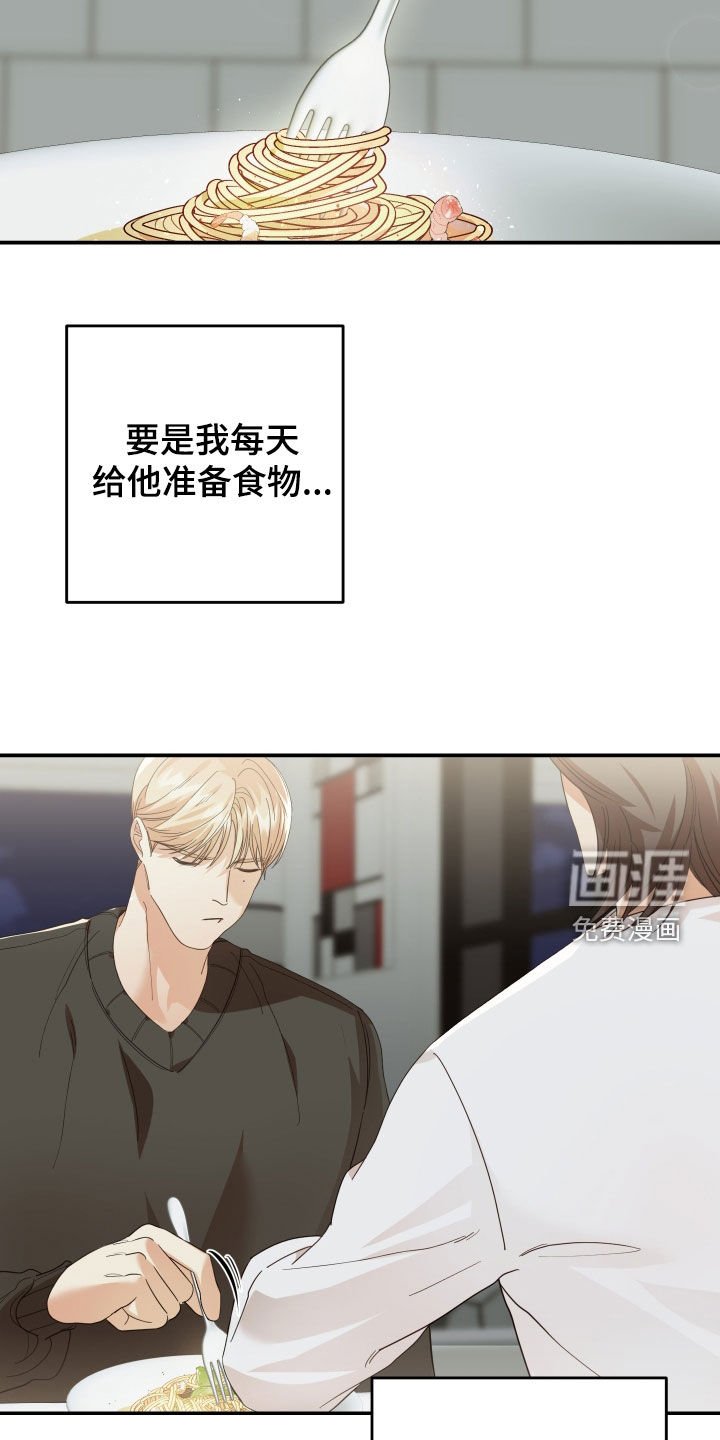 第77章：突然到访