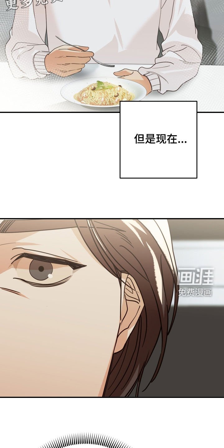 第77章：突然到访