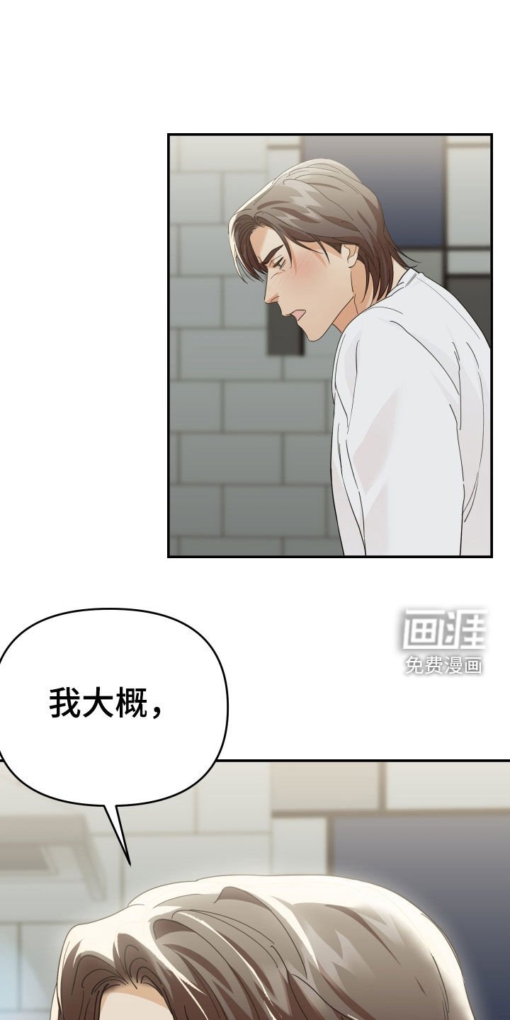 第77章：突然到访