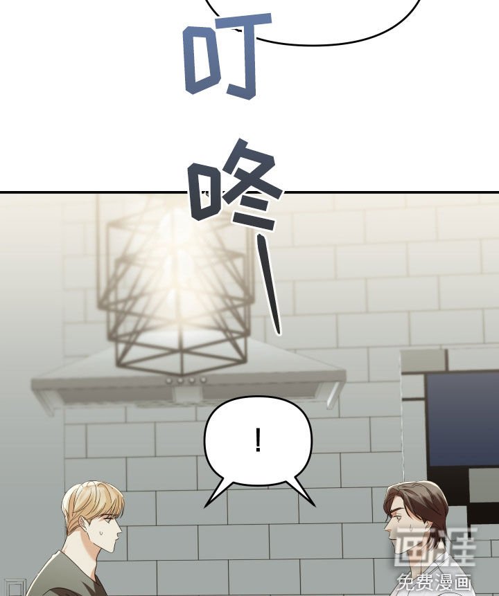 第77章：突然到访