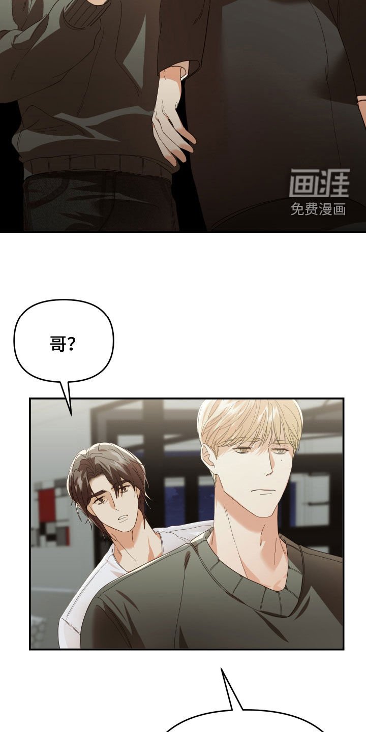 第77章：突然到访