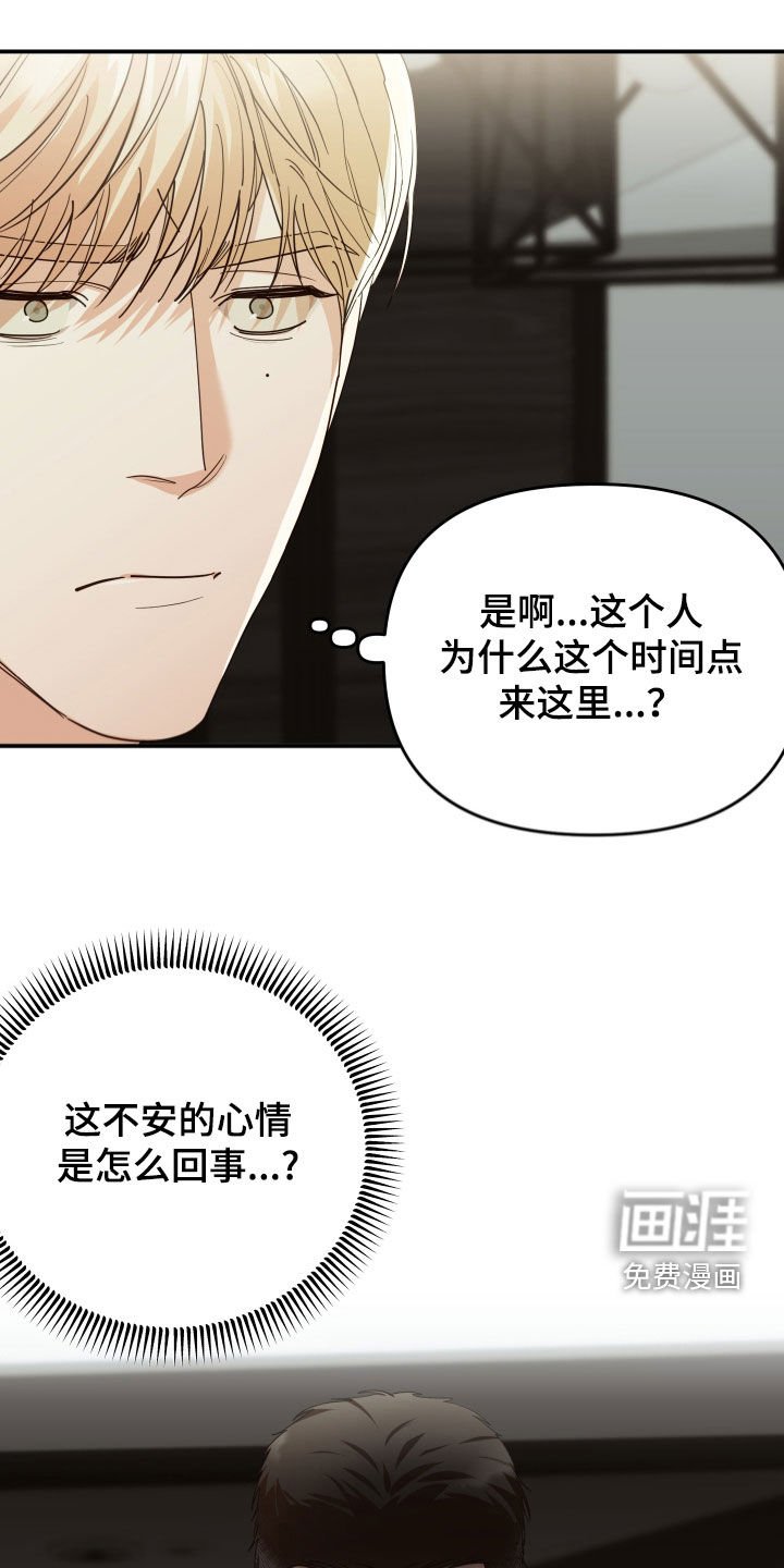 第78章：这是陷阱