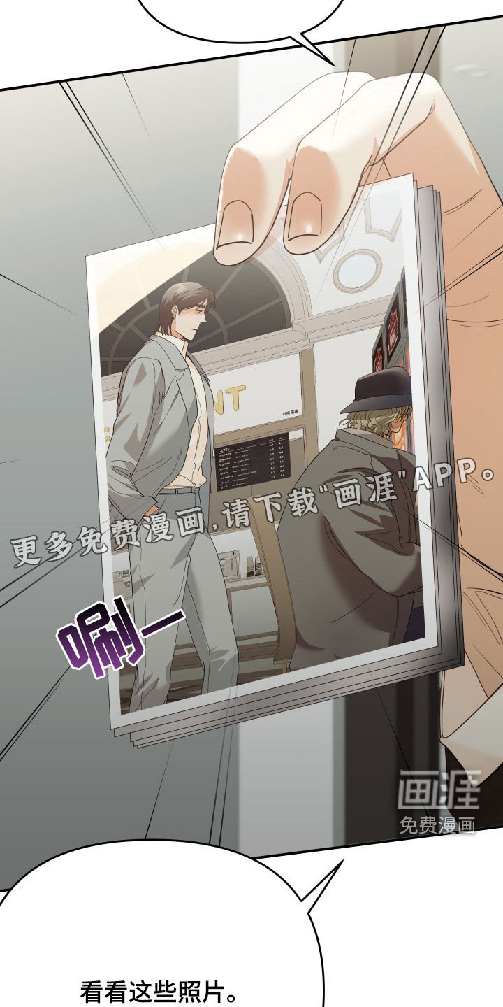 第78章：这是陷阱