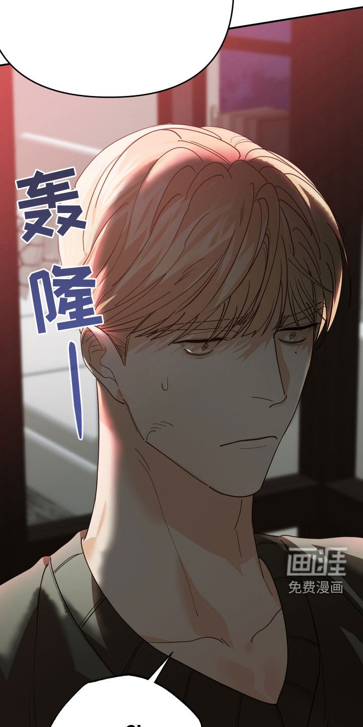 第78章：这是陷阱