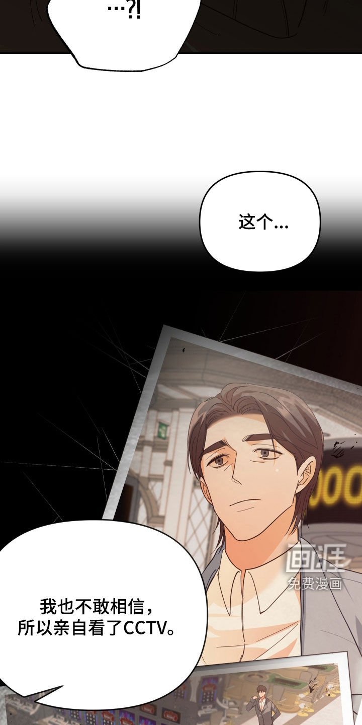 第78章：这是陷阱