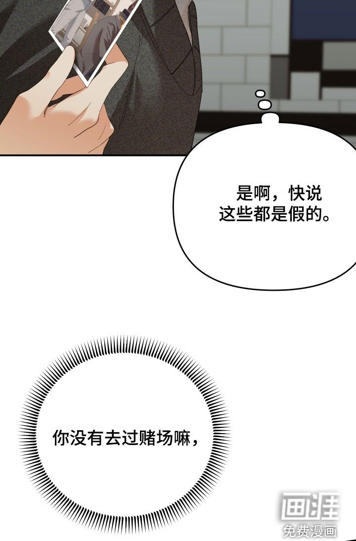 第78章：这是陷阱