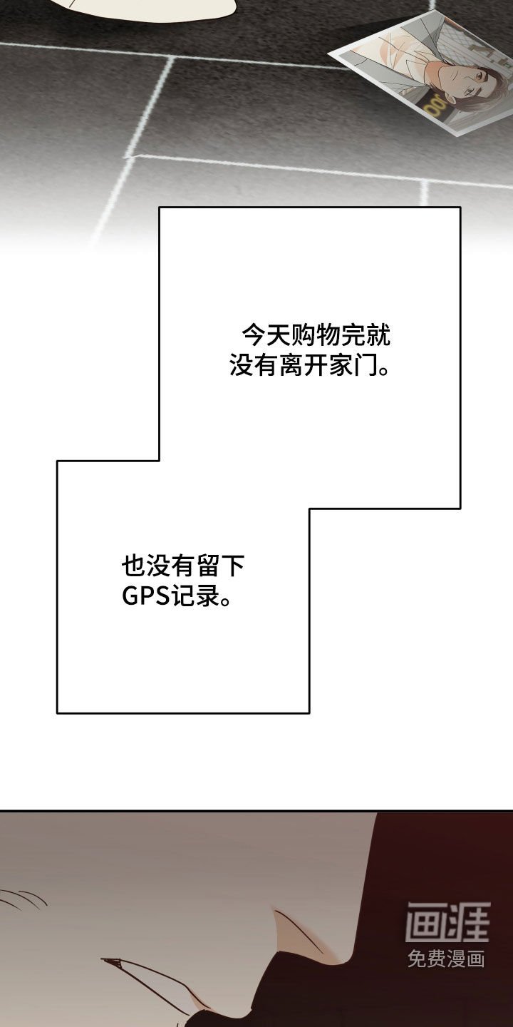 第78章：这是陷阱