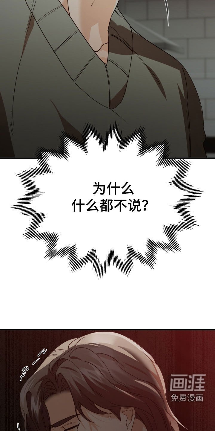 第78章：这是陷阱