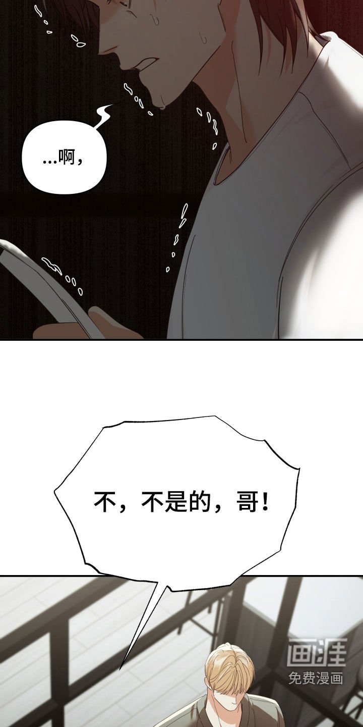第78章：这是陷阱