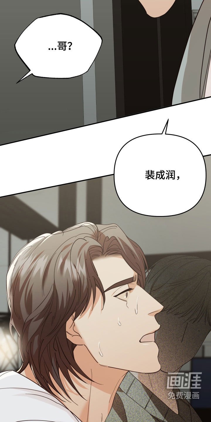 第78章：这是陷阱