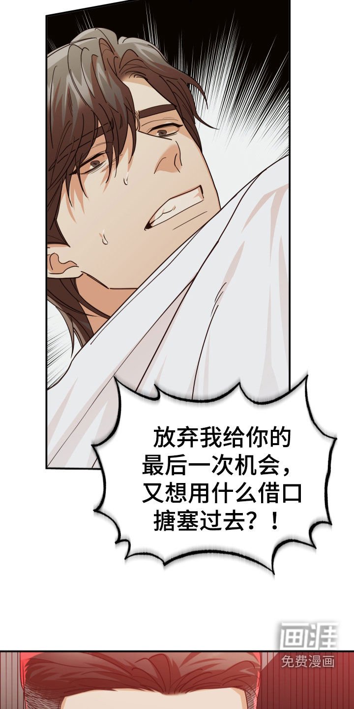 第78章：这是陷阱