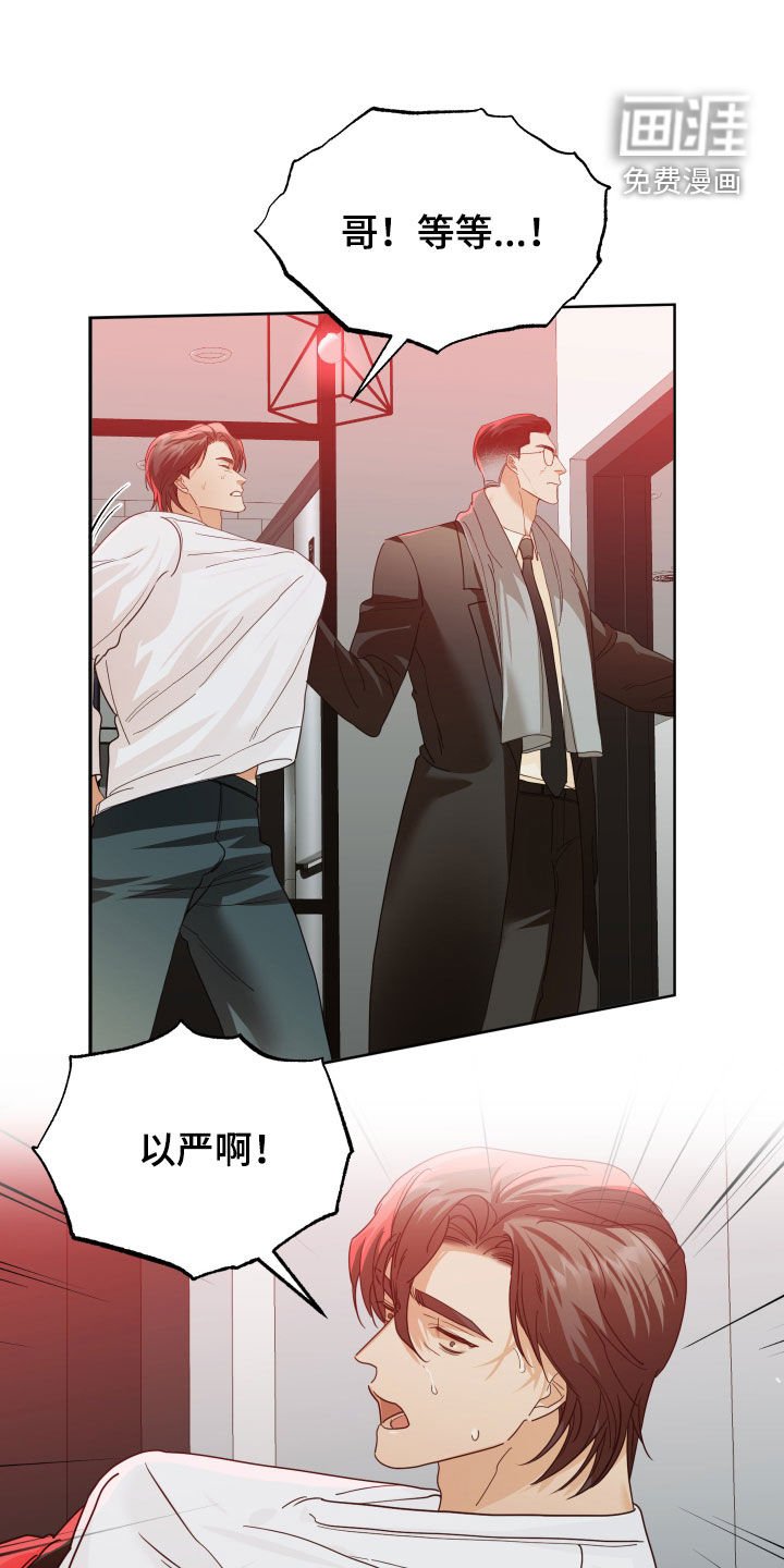 第79章：抑郁症