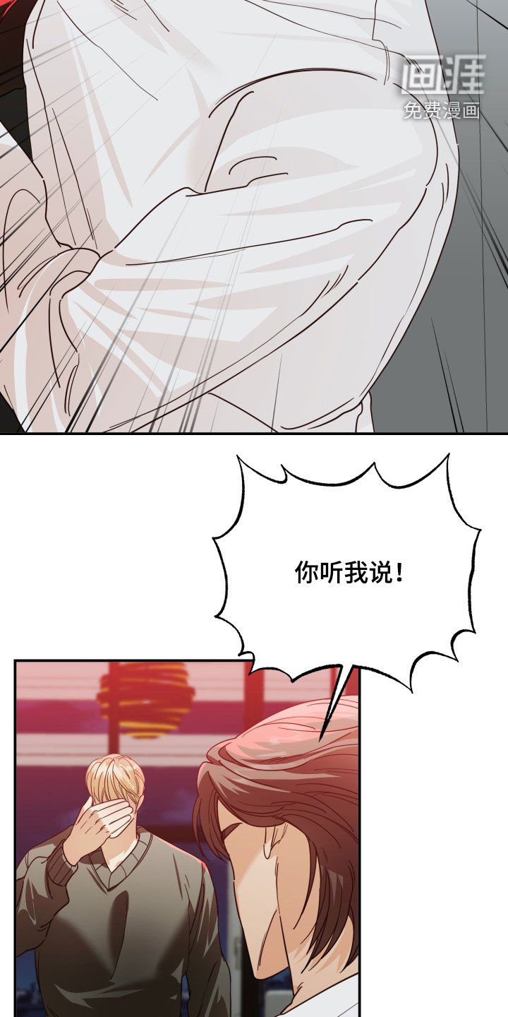 第79章：抑郁症