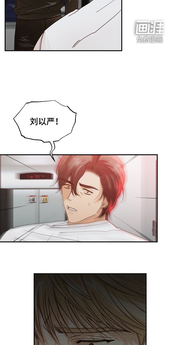 第79章：抑郁症