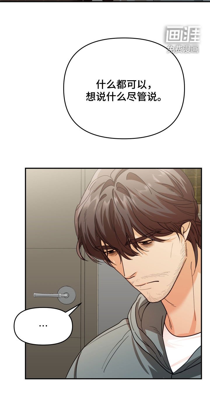 第79章：抑郁症
