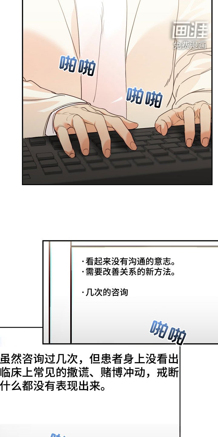第79章：抑郁症